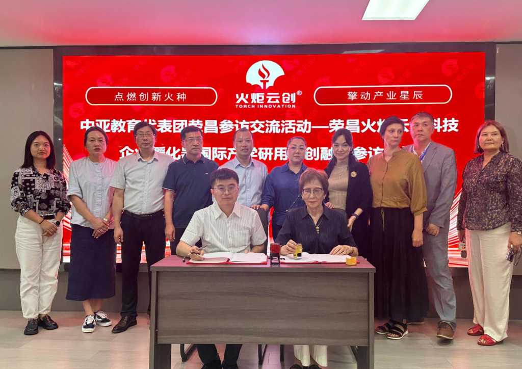 Chongqing University of Posts and Telecommunications рус 1