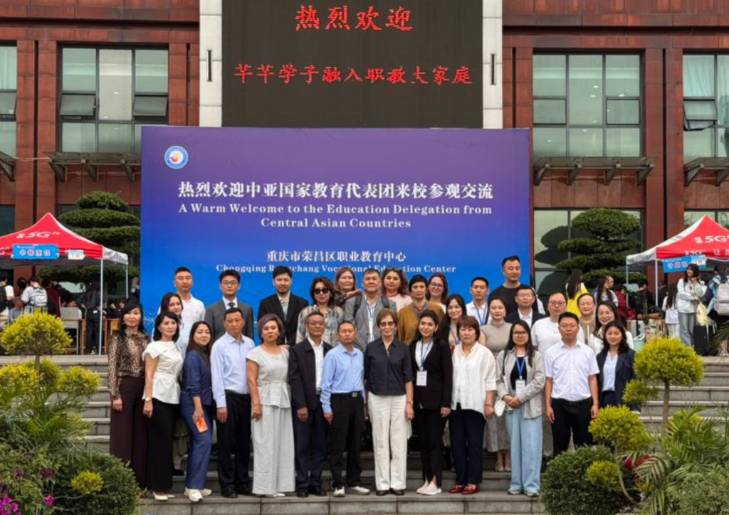 Chongqing University of Posts and Telecommunications рус 2